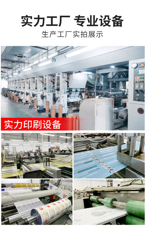 【吉林食品包裝袋定制,長春商用自封袋訂做,松原真空復(fù)合塑料袋設(shè)計(jì)印logo】-