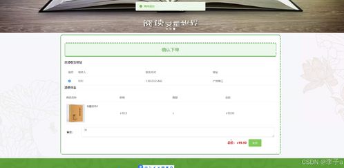 springboot vue基于協(xié)同過(guò)濾的網(wǎng)上書(shū)店推薦系統(tǒng) 計(jì)算機(jī)畢業(yè)設(shè)計(jì)