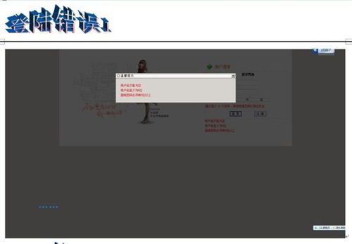網(wǎng)上商城購物系統(tǒng)