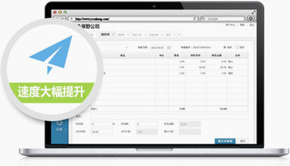 臨潭美橙金蝶在線進銷存-金蝶在線進銷存_在線進銷存_進銷存,金蝶在線云產(chǎn)品,讓業(yè)務管理輕松起來!-客戶管理系統(tǒng)-CRM-SSL數(shù)字證書-香港虛擬主機-國外主機-電商系統(tǒng)-網(wǎng)上購物系統(tǒng)-SEO優(yōu)化