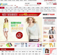 【三顧購物系統】最新最全三顧購物系統 產品參考信息