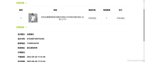python django mysql開(kāi)發(fā)個(gè)性化購(gòu)物推薦系統(tǒng) 使用基于用戶(hù)的協(xié)同過(guò)濾推薦算法 在線購(gòu)物商城 網(wǎng)上商城推薦系統(tǒng) 可視化數(shù)據(jù)分析 熱點(diǎn)推薦 相關(guān)推薦 開(kāi)發(fā)教程步驟