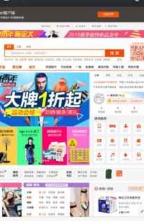 手機怎么查看淘寶的評價管理系統