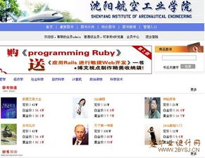 網(wǎng)上書店的設(shè)計(jì)與實(shí)現(xiàn)