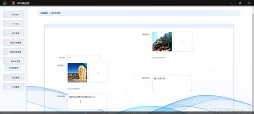 基于ssm vue網(wǎng)上購物商城系統(tǒng) 計算機畢業(yè)設計