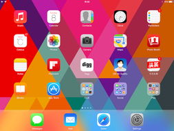 iOS 7設計風潮下，購物系統面臨的五大交互挑戰